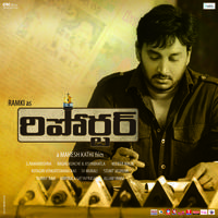 Reporter Telugu Movie Wallpapers | Picture 687174