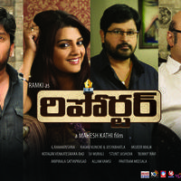 Reporter Telugu Movie Wallpapers