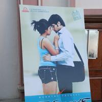 Love U Bangaram Movie Press Meet Stills | Picture 627274
