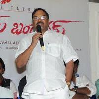 K. S. Rama Rao - Love U Bangaram Movie Press Meet Stills
