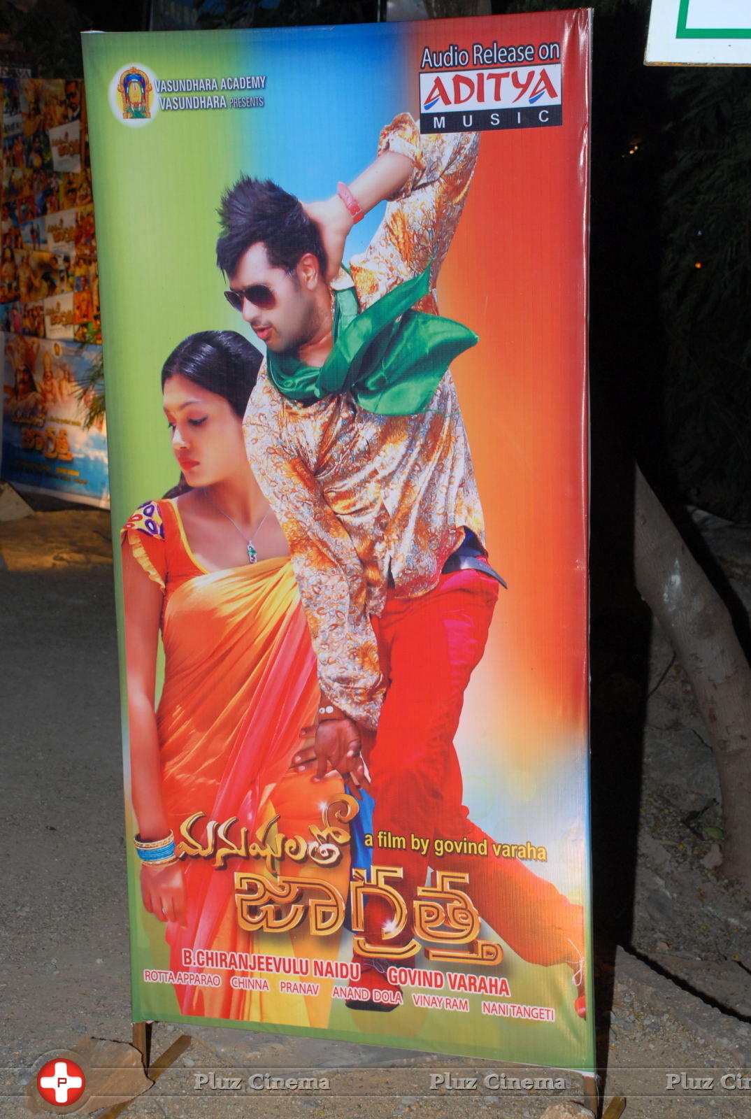 Manushulatho Jagratha Movie Audio Launch Stills | Picture 626750