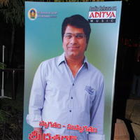 Manushulatho Jagratha Movie Audio Launch Stills | Picture 626748