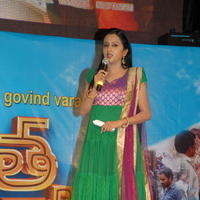 Suma Kanakala - Manushulatho Jagratha Movie Audio Launch Stills | Picture 626781