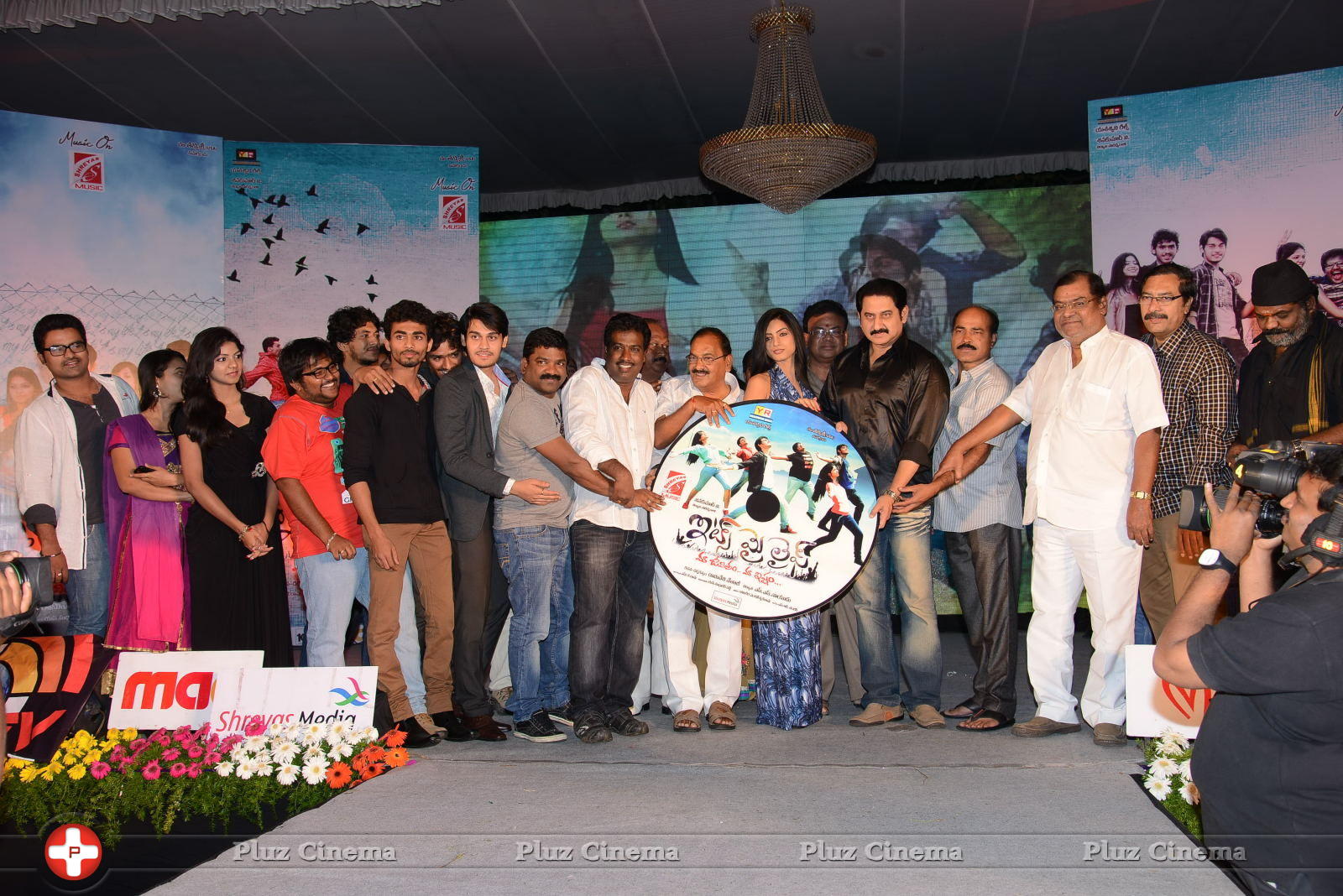 Its My Life Movie Audio Launch Photos | Picture 628695
