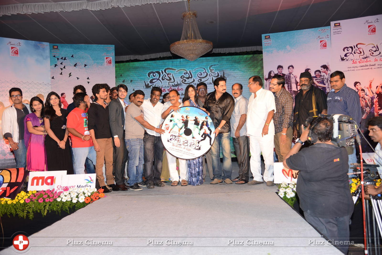 Its My Life Movie Audio Launch Photos | Picture 628697