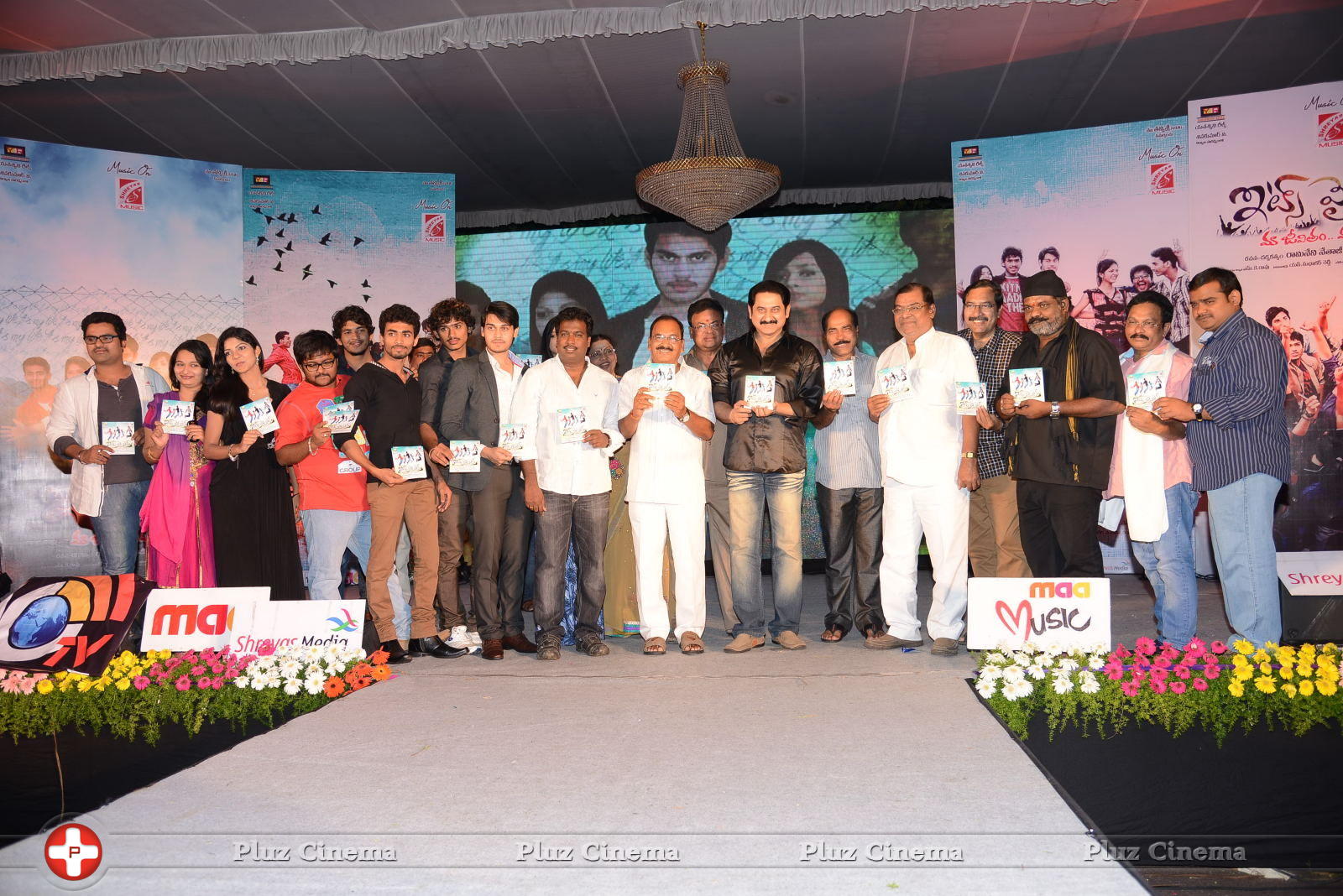 Its My Life Movie Audio Launch Photos | Picture 628703