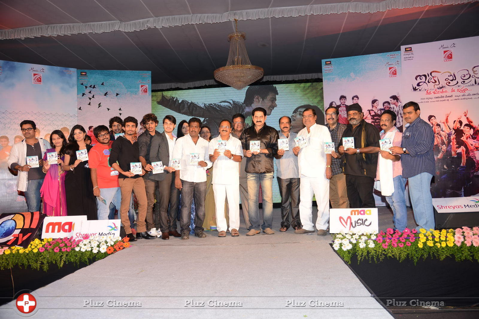 Its My Life Movie Audio Launch Photos | Picture 628705