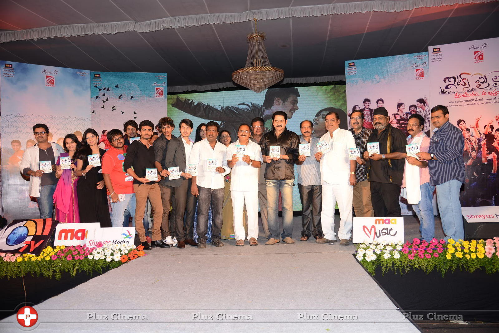 Its My Life Movie Audio Launch Photos | Picture 628706