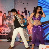 Its My Life Movie Audio Launch Photos | Picture 628632
