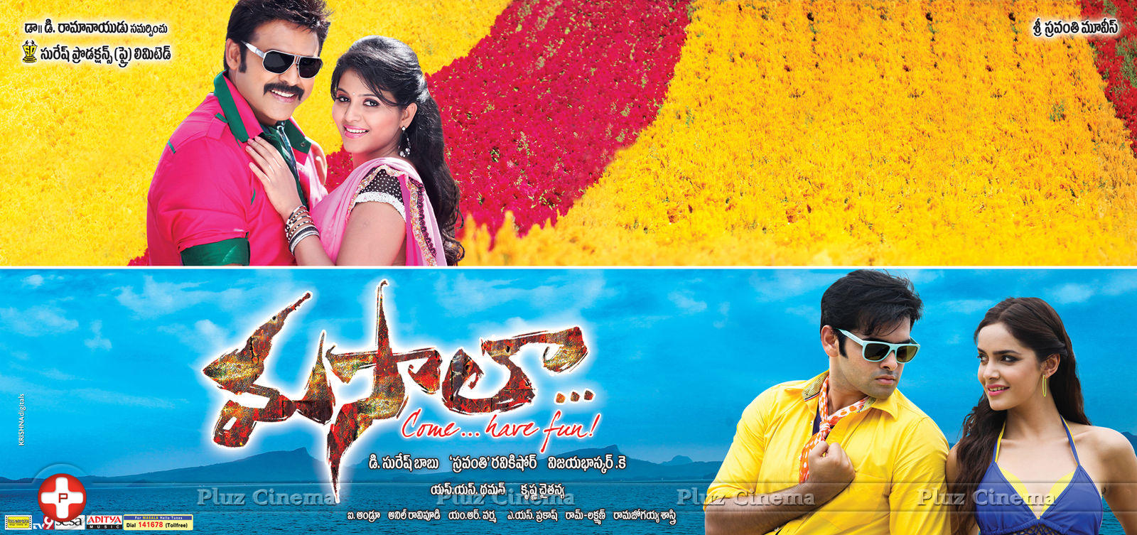 Masala Movie New Wallpapers | Picture 630910
