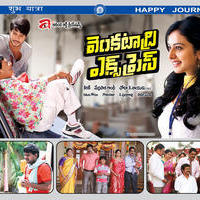 Venkatadri Express Movie Latest Wallpapers | Picture 634058