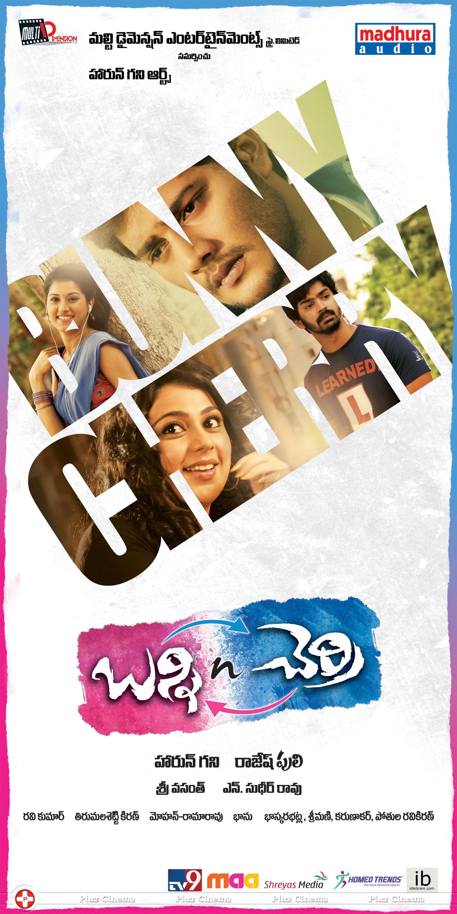 Bunny n Cherry Movie Wallpapers | Picture 640639