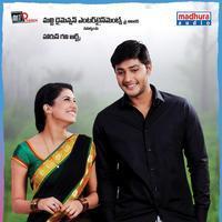 Bunny n Cherry Movie Wallpapers | Picture 640641