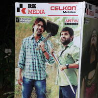 Jabilli Kosam Akasamalle Movie Audio Launch Stills | Picture 640004