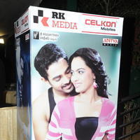 Jabilli Kosam Akasamalle Movie Audio Launch Stills | Picture 640008