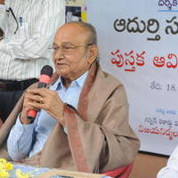 K. Viswanath - Adurthi Subba Rao Book Launch Photos | Picture 643333