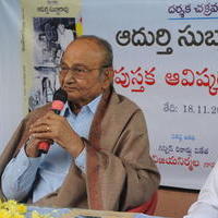 K. Viswanath - Adurthi Subba Rao Book Launch Photos | Picture 643345