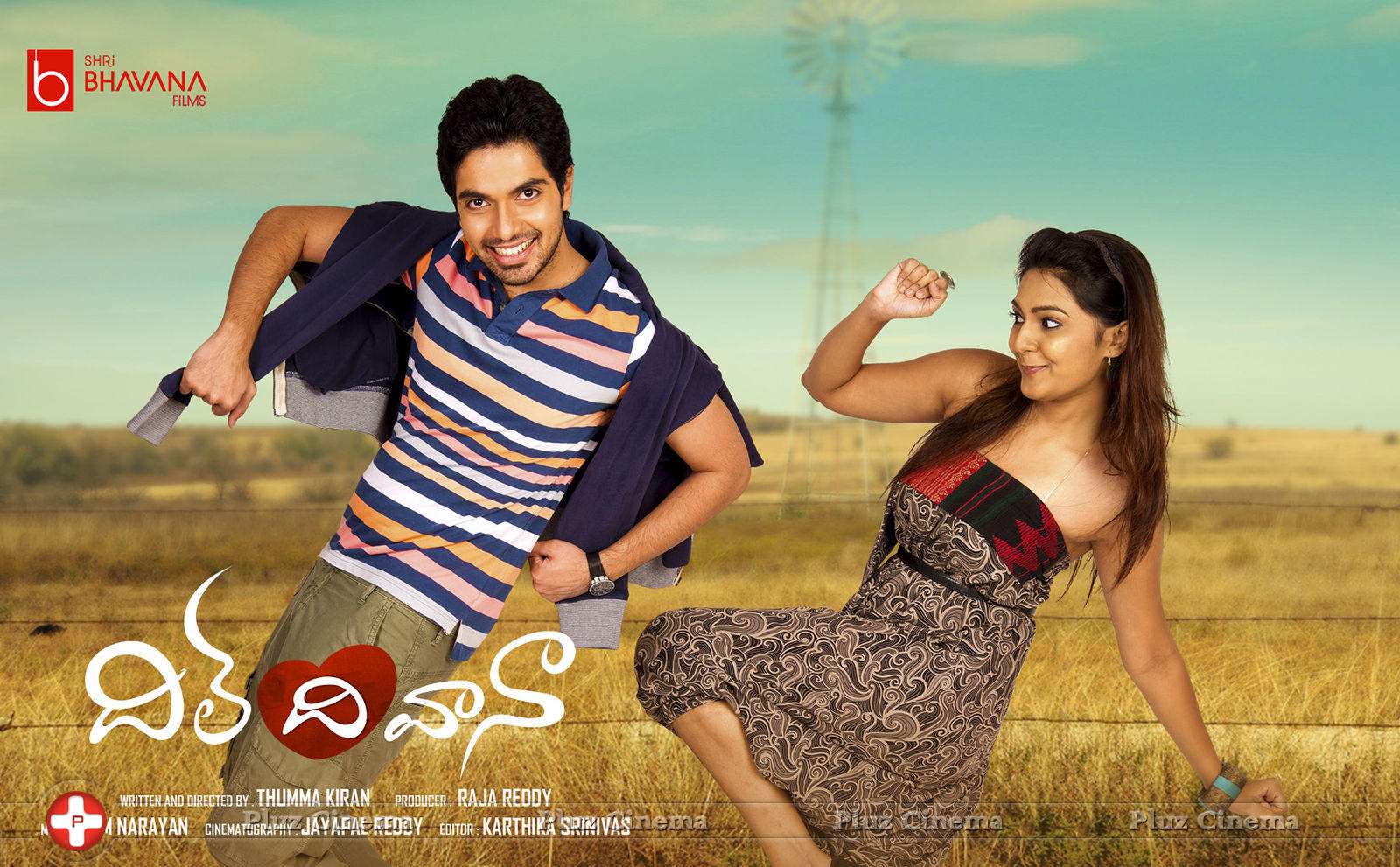 Dil Deewana Movie Audio Release Wallpapers | Picture 643683