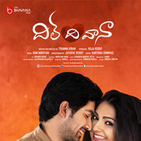 Dil Deewana Movie Audio Release Wallpapers | Picture 643682