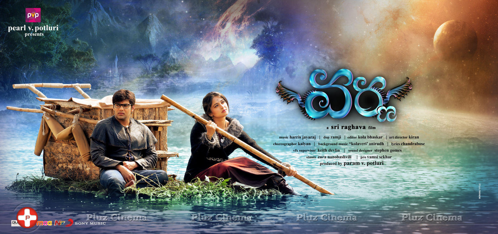 Varna Movie Latest Wallpapers | Picture 644598
