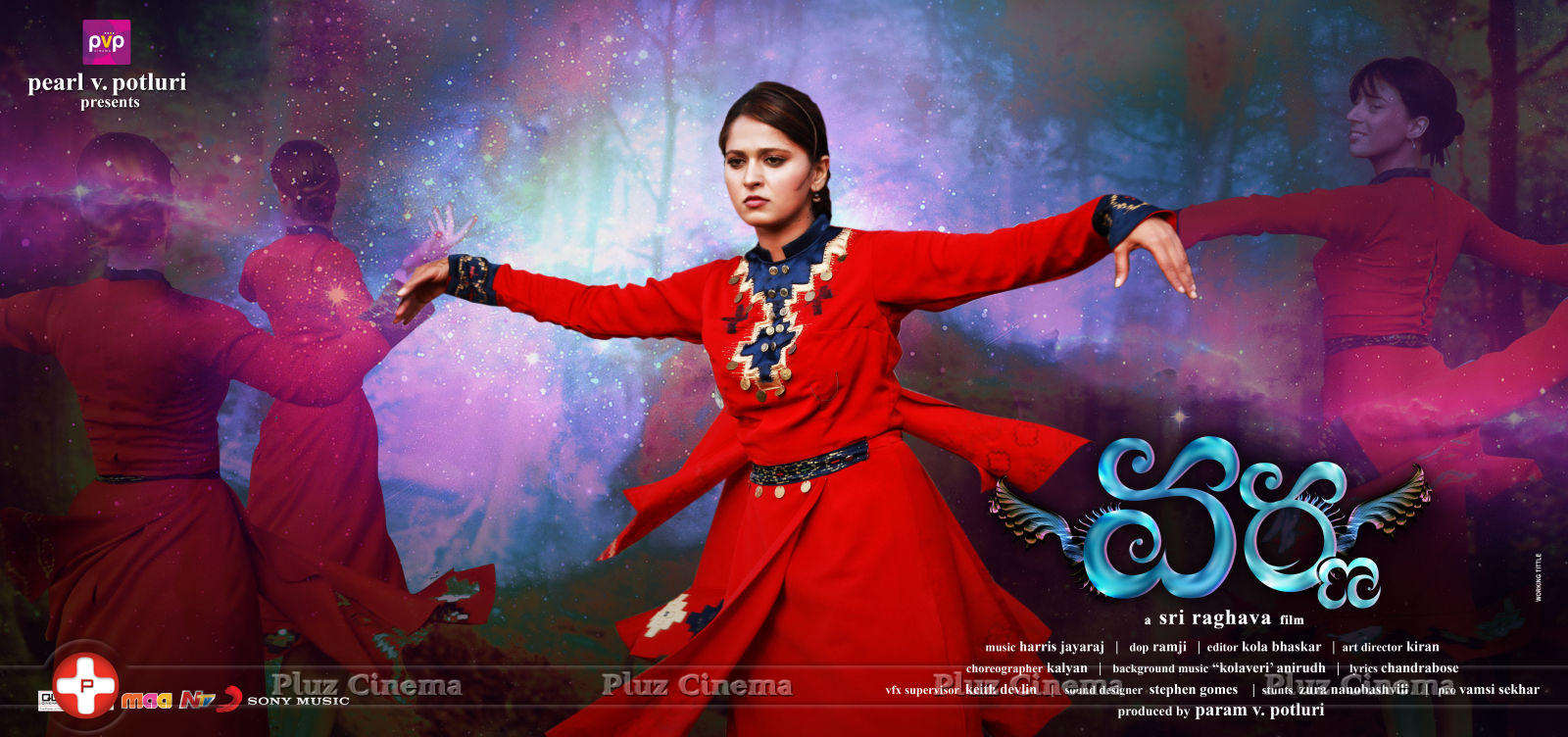 Varna Movie Latest Wallpapers | Picture 644600