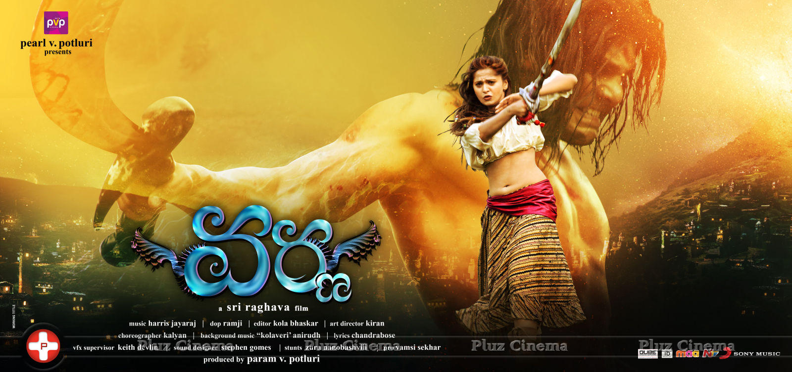 Varna Movie Latest Wallpapers | Picture 644601