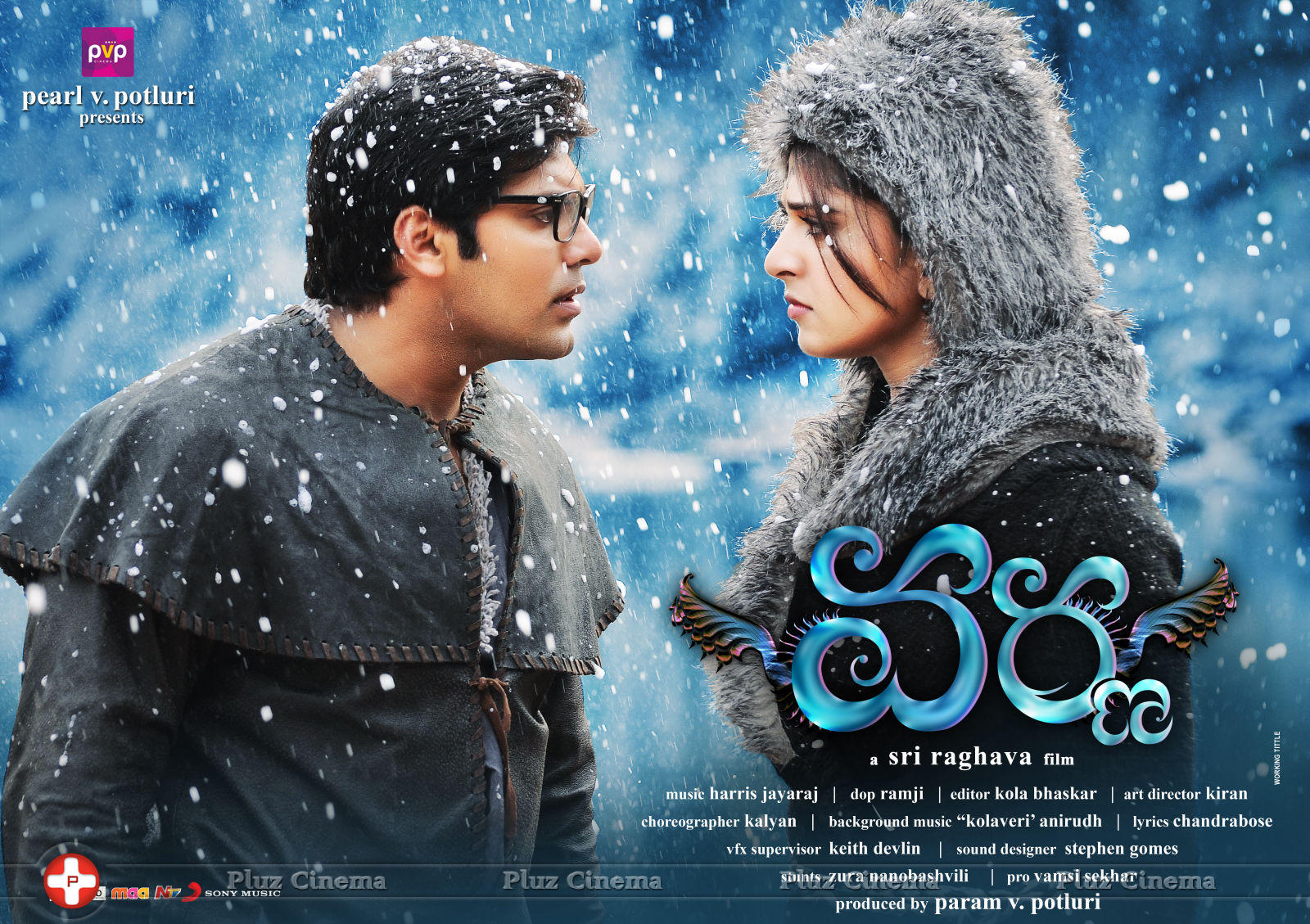 Varna Movie Latest Wallpapers | Picture 644606