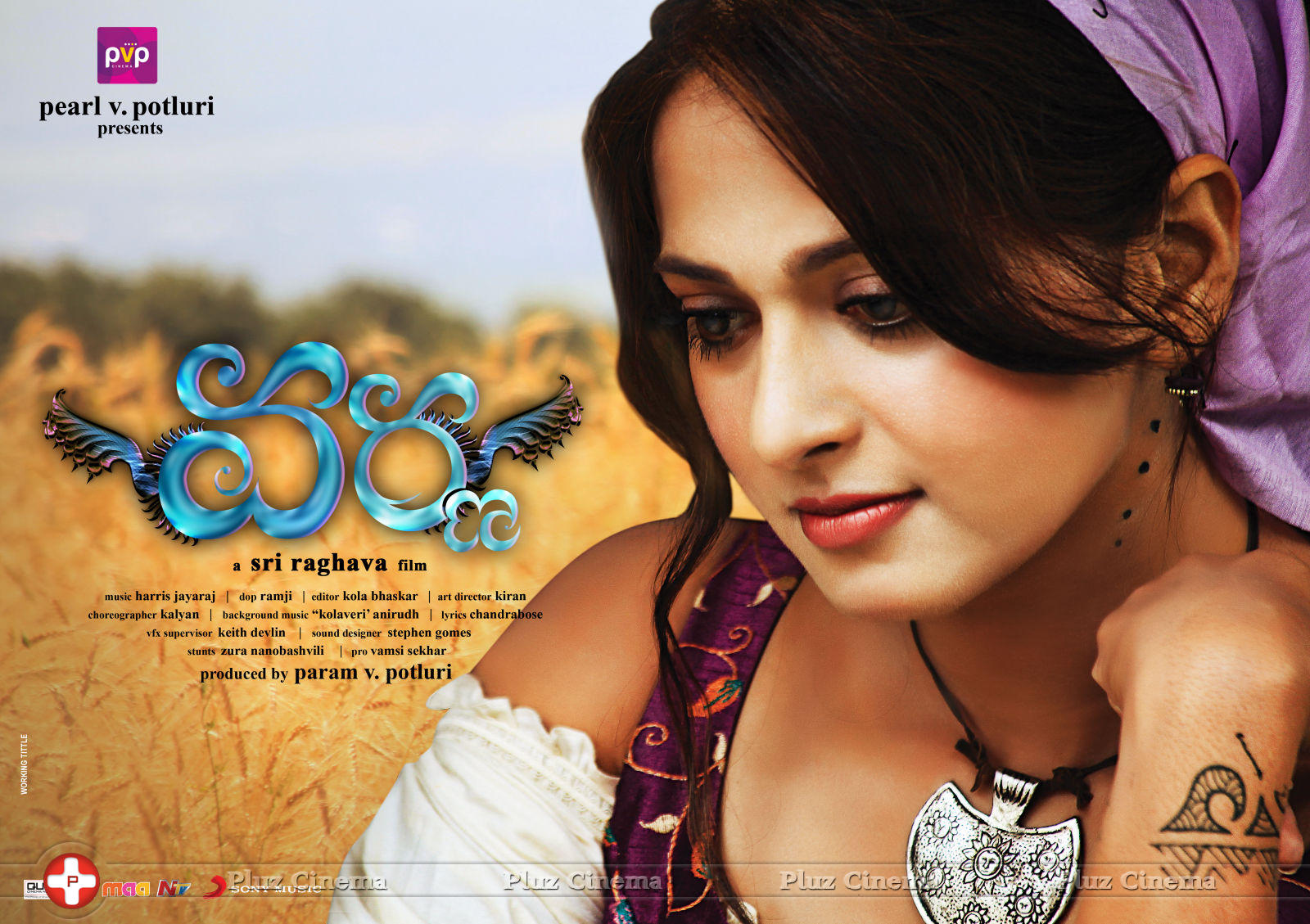 Varna Movie Latest Wallpapers | Picture 644608