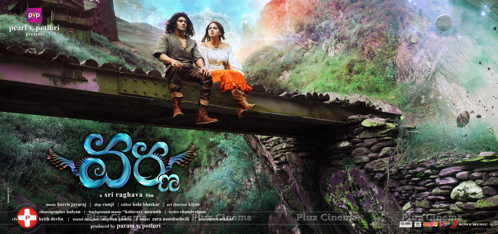 Varna Movie Latest Wallpapers | Picture 644609
