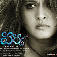 Varna Movie Latest Wallpapers | Picture 644607