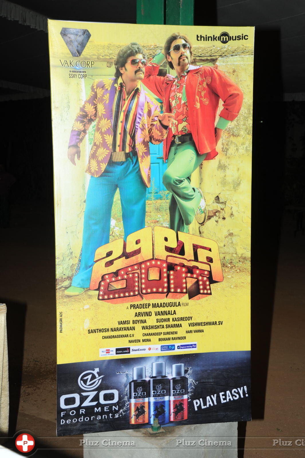 Billa Ranga Movie Audio Release Photos | Picture 647050