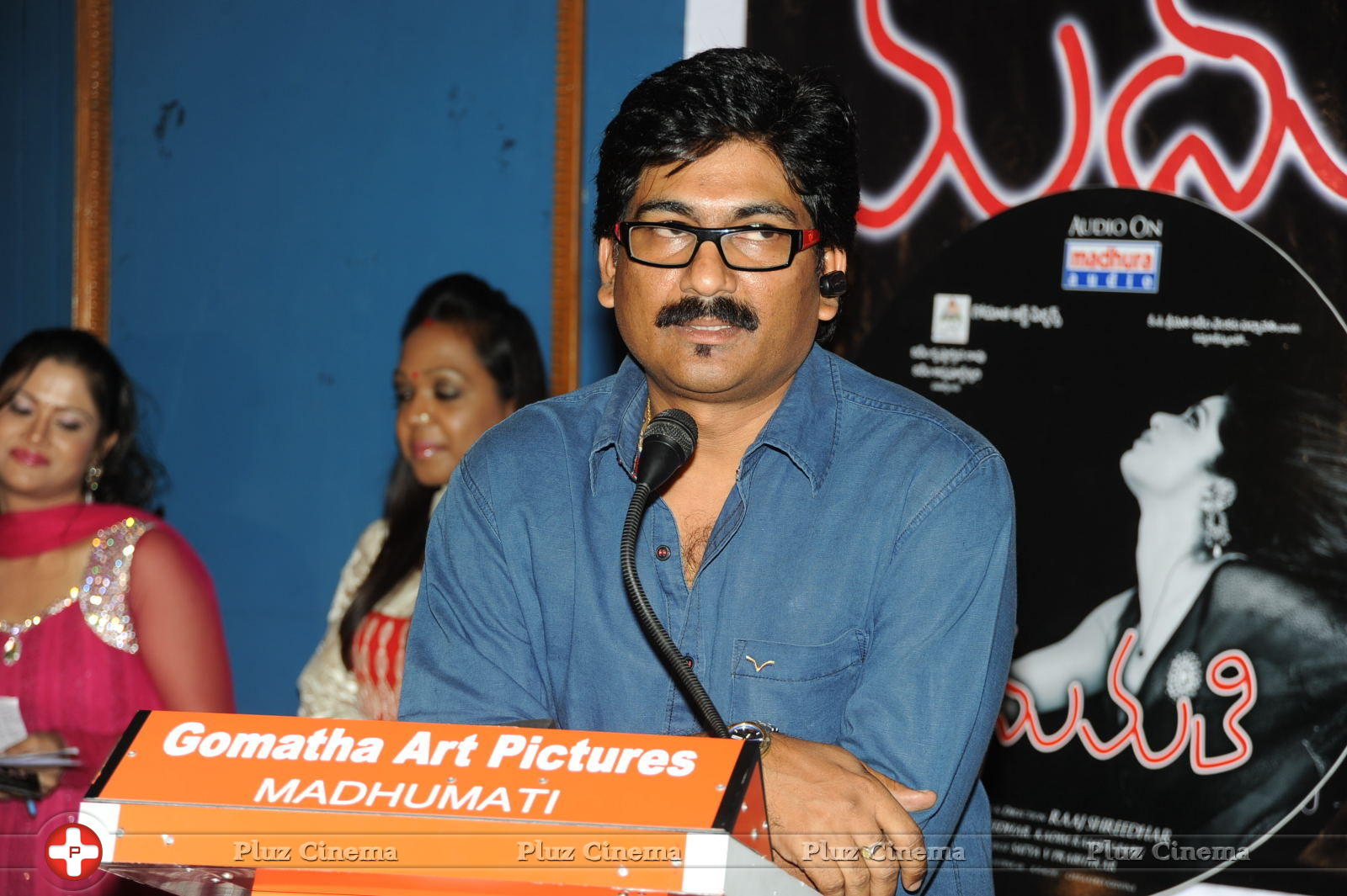 Raaj Shreedhar - Madhumathi Movie Audio Launch Photos | Picture 649024
