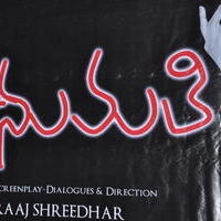 Madhumathi Movie Audio Launch Photos | Picture 648945