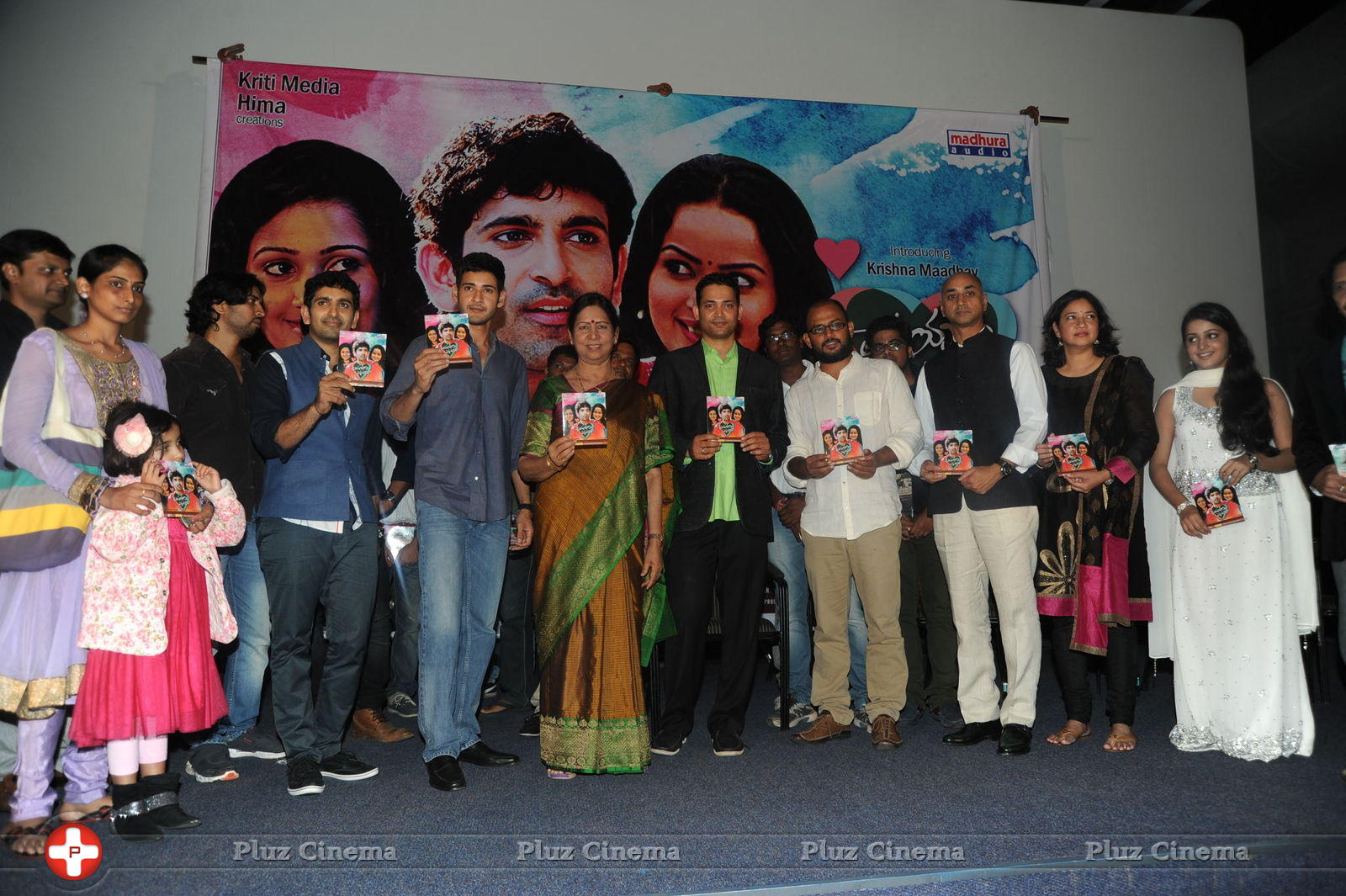Hrudayam Ekkadunnadi Movie Audio Launch Stills | Picture 653292