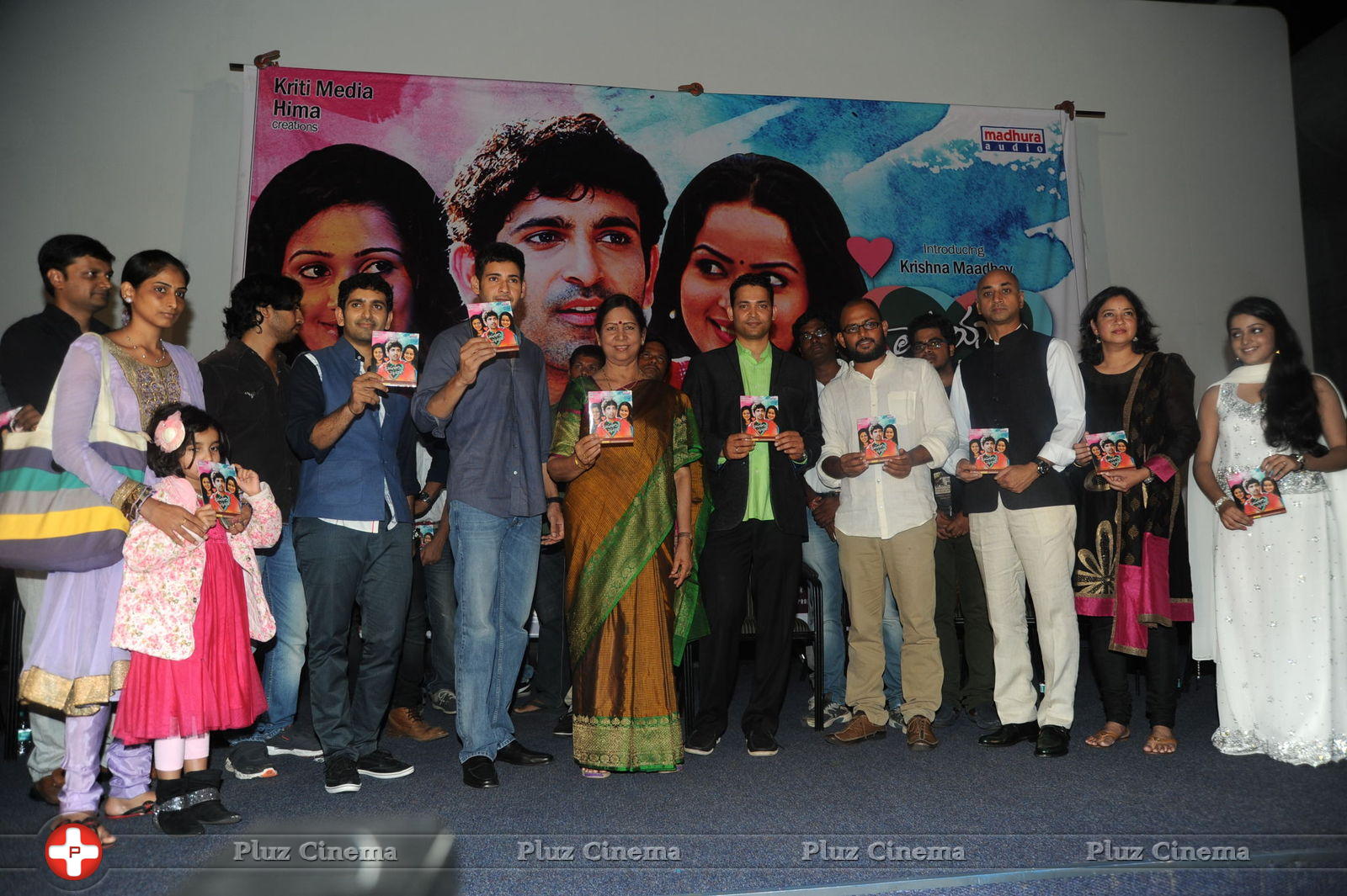 Hrudayam Ekkadunnadi Movie Audio Launch Stills | Picture 653293