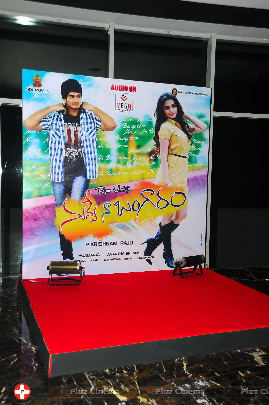 Nuvve Naa Bangaram Movie Audio Launch Photos | Picture 656615