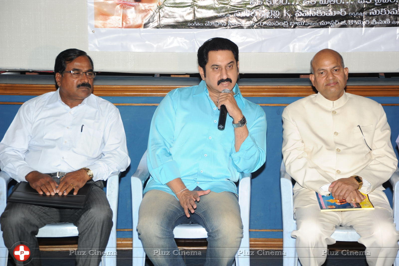 Suman - Sri Narayana Garu Movie Press Meet Stills | Picture 657153