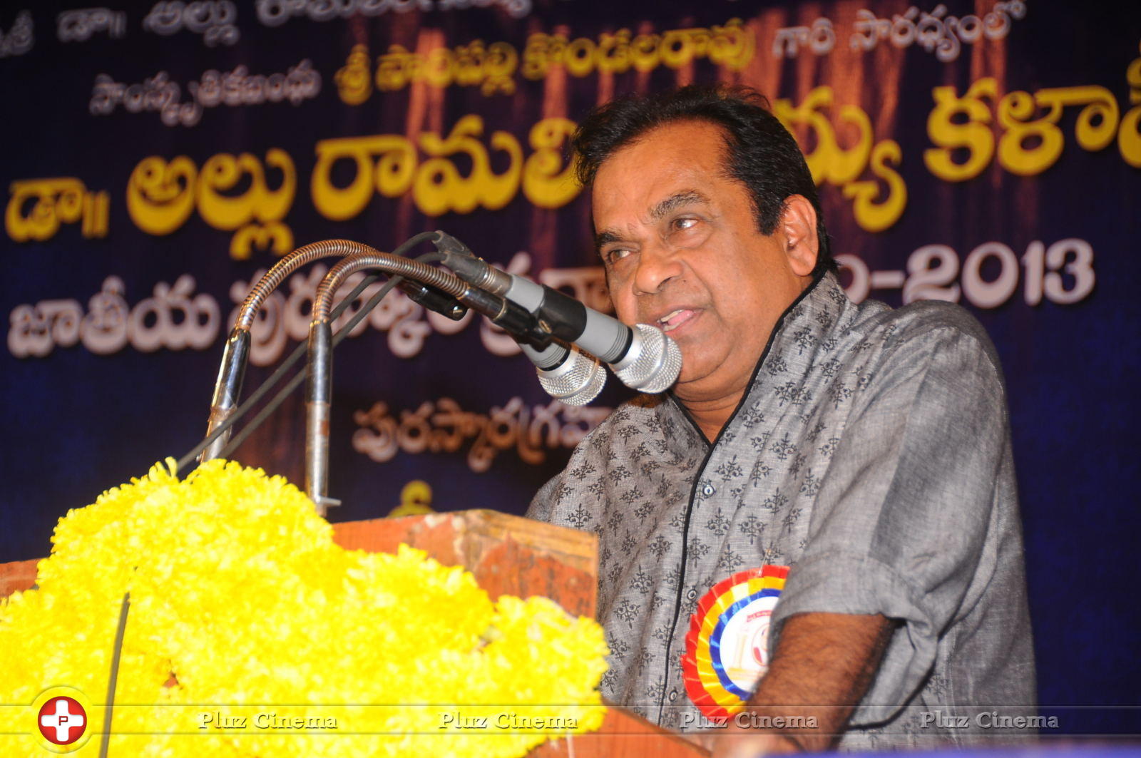 Brahmanandam - Allu Ramalingaiah National Award to Kota Srinivasa Rao Photos | Picture 593077