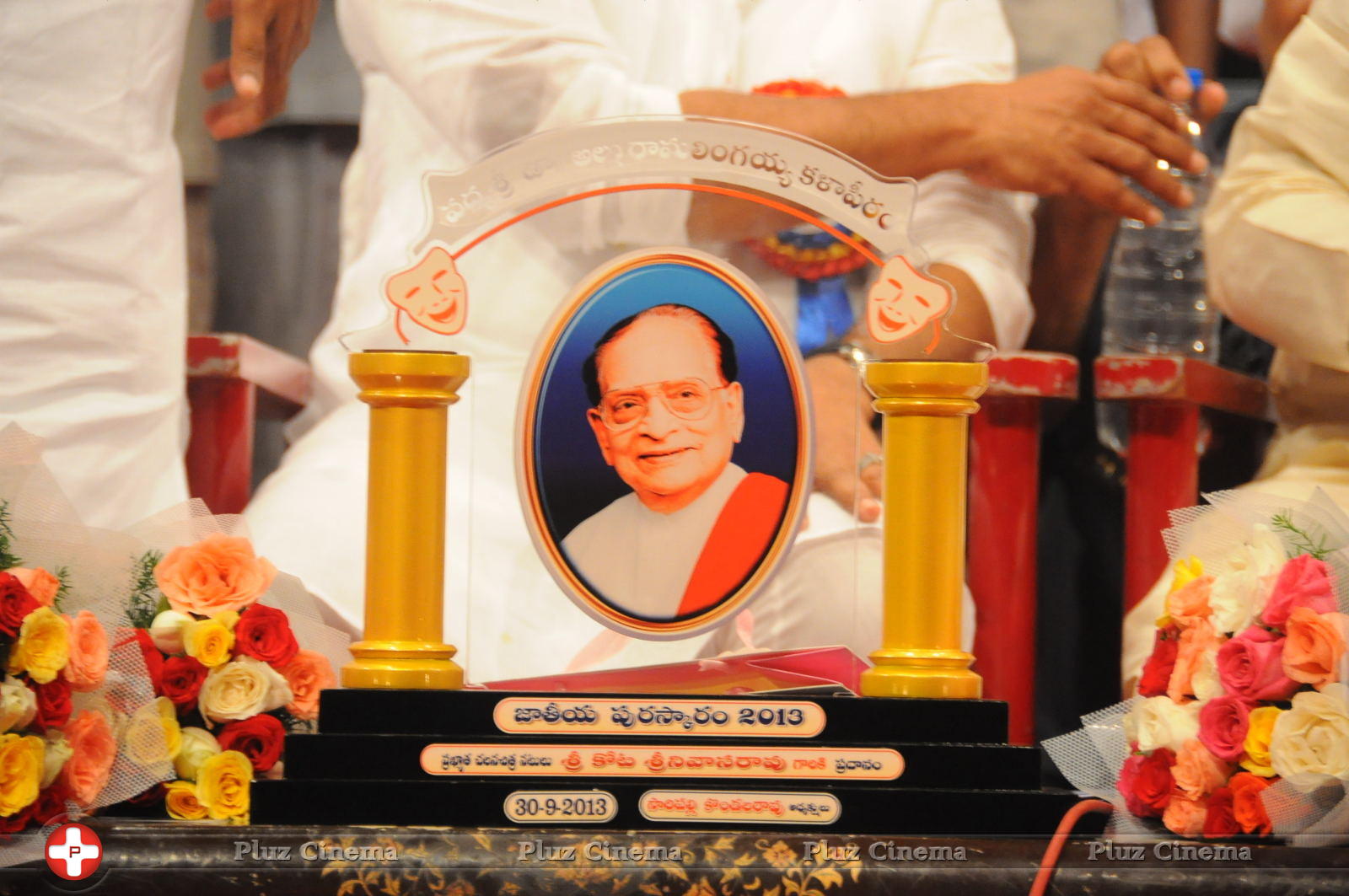 Allu Ramalingaiah National Award to Kota Srinivasa Rao Photos | Picture 593179