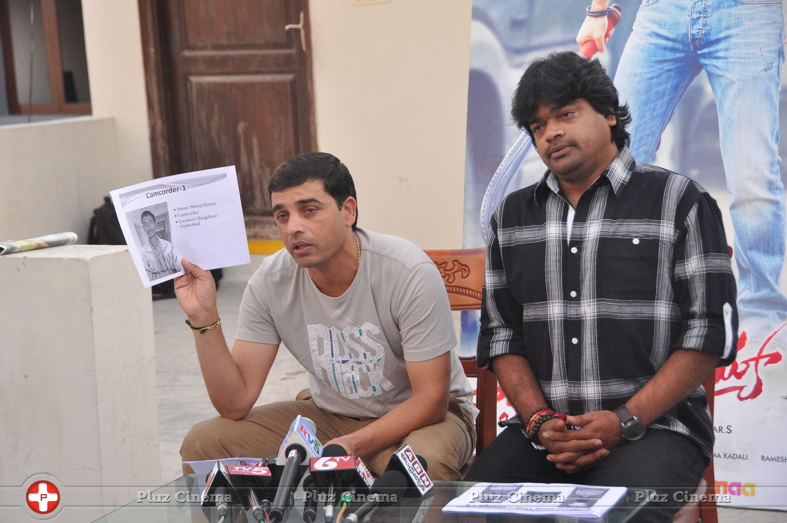 Ramayya Vastavayya Movie Piracy Press Meet Photos | Picture 601803