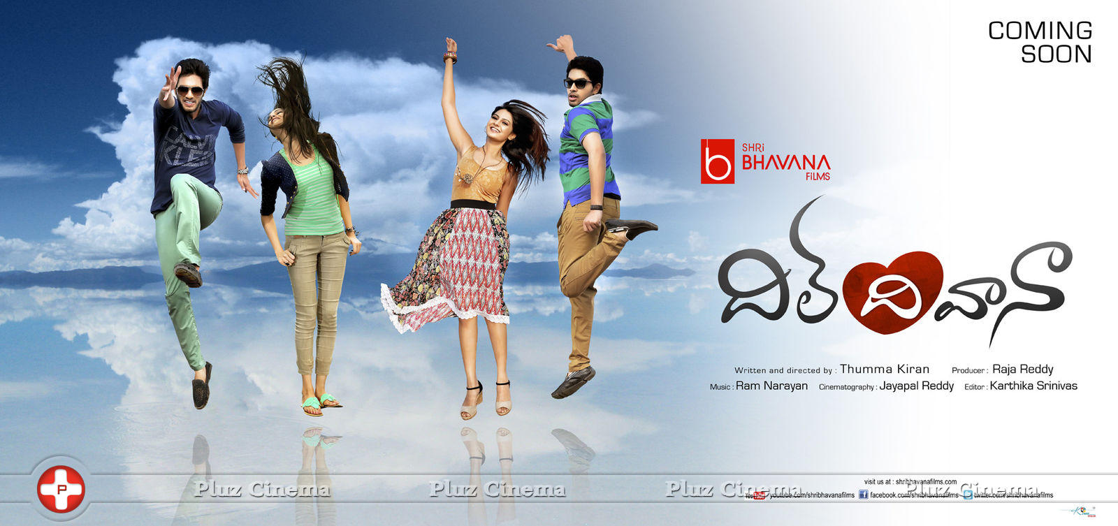 Dil Diwana Movie Wallpapers | Picture 608073