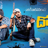 D for Dopidi Movie New Wallpapers | Picture 609008