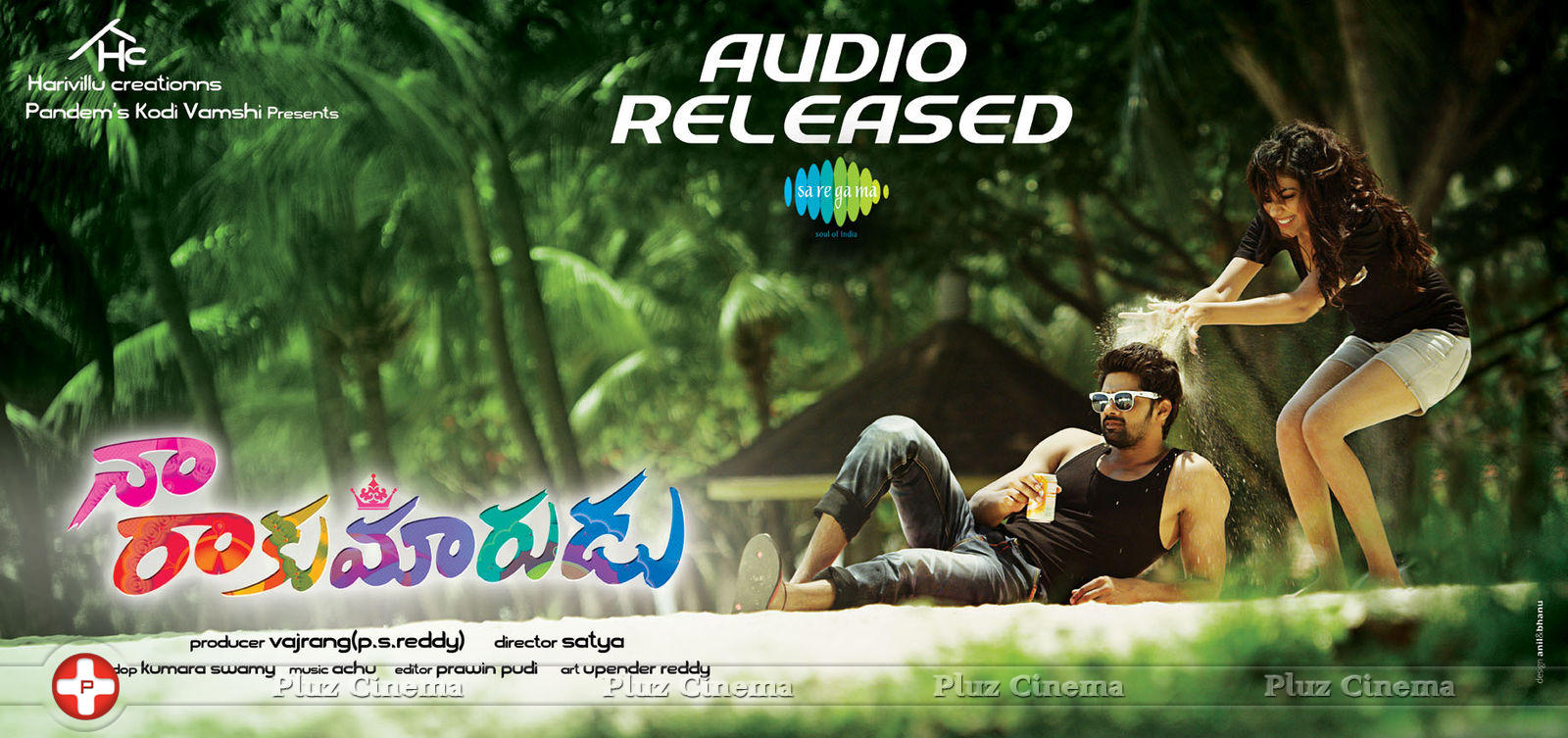 Na Rakumarudu Movie Audio Release Wallpapers | Picture 610101