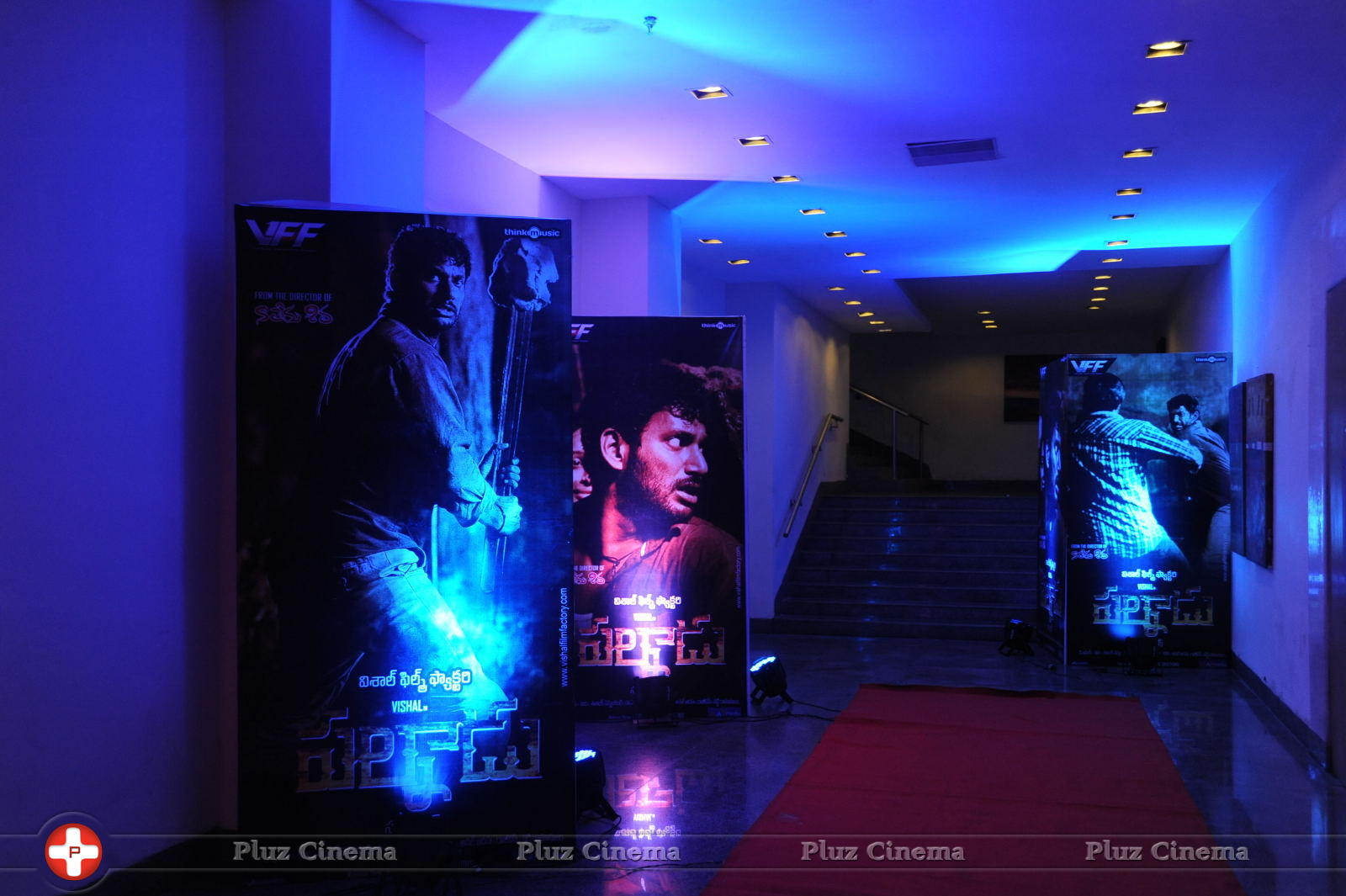 Palnadu Movie Audio Launch Photos | Picture 610197