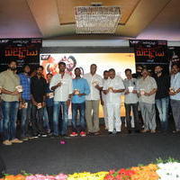 Palnadu Movie Audio Launch Photos | Picture 610473
