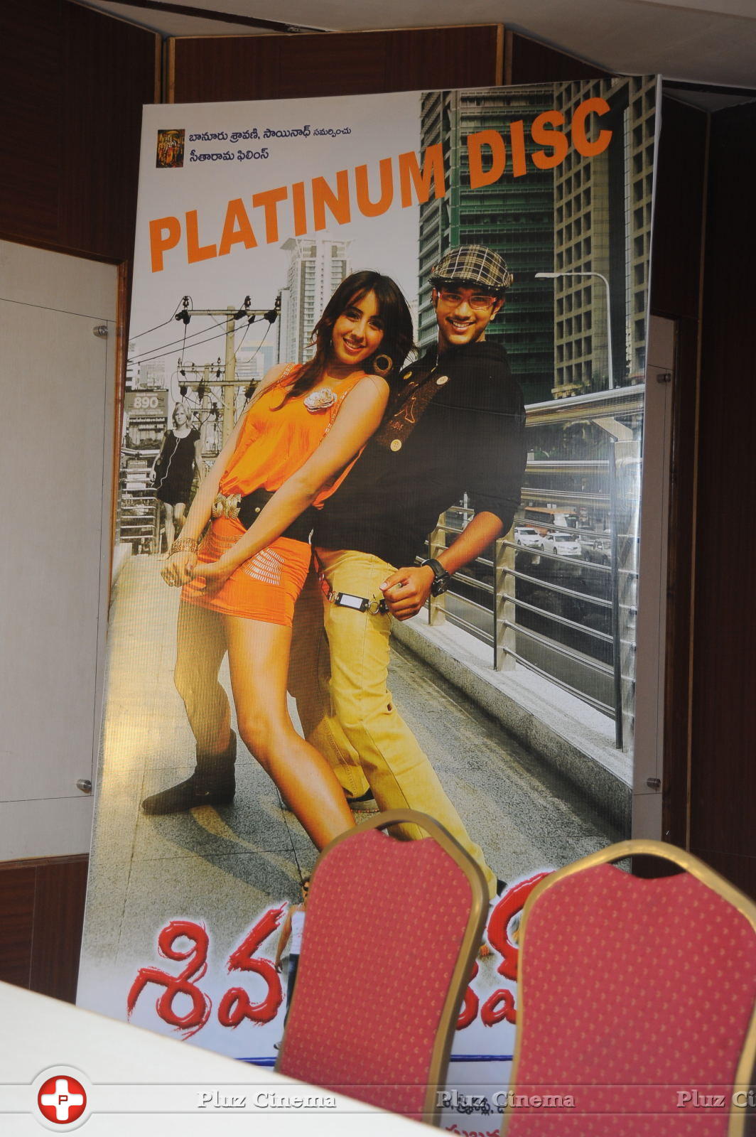 Shiva Keshav Movie Platinum Disc Function Stills | Picture 611286