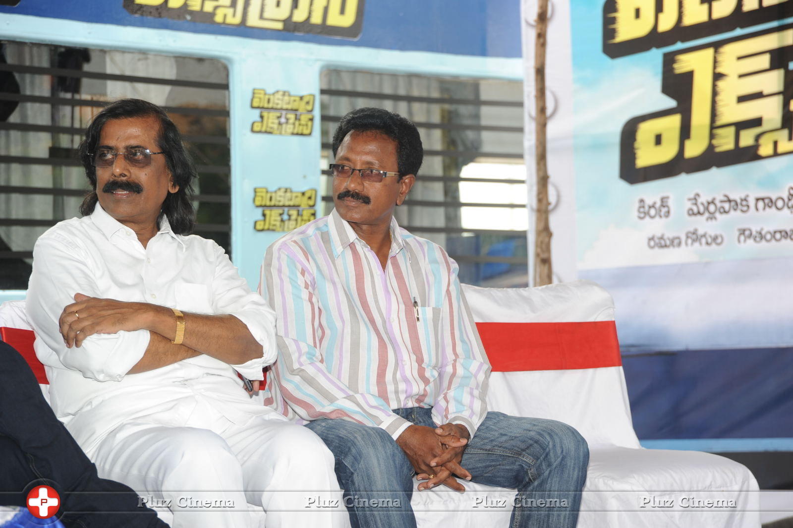 Venkatadri Express Movie Press Meet Photos | Picture 612644