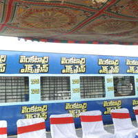 Venkatadri Express Movie Press Meet Photos | Picture 612563