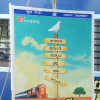 Venkatadri Express Movie Press Meet Photos | Picture 612565