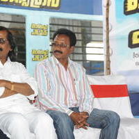 Venkatadri Express Movie Press Meet Photos | Picture 612644